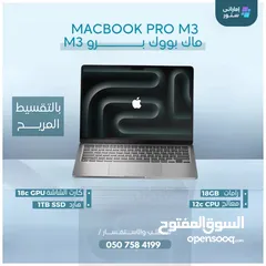  2 Macbook m3  1 tera