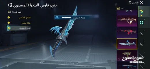  30 حساب ببجي  قديم بسعر مناسب مستوى 82 كونكر قديم مربوط تويتر بس