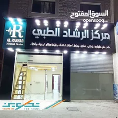 6 تصميم وتنفيذ .. لوحات اعلانية . قارمات ارمات . ستكرات . بوثات .. باسعار مناسبة جدا