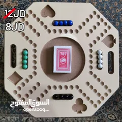  1 طاولة جكارو والتوصيل مجاني لجميع انحاء المملكة....