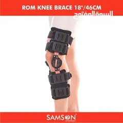  3 دعامة تثبيت الركبة المفصلية من وكالة SAMSON الاصلية