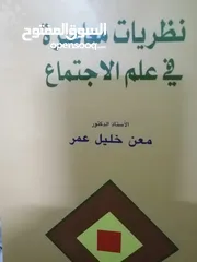  23 كتب دينيه وادبيه فلسفه متنوعة للبيع بحاله جيده بسعر مناسب لك ومتنوعة