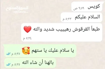  3 قرقوش منزلي