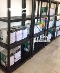  9 رفوف وزوايا بلاستيك لتخزين المنتجات وعرضها