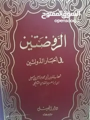  1 كتب مستعمله للبيع بحاله جيده بسعر مناسب لك