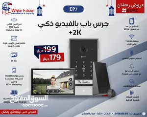  8 جرس باب عين سحرية سمارت جهاز عرض الباب الذكي عين سحرية كاميرا باب EZVIZ