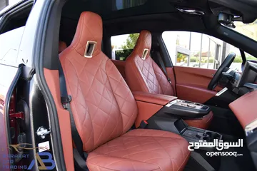  11 بي ام دبليو iX كهربائية بالكامل وارد وكفالة وكالة 2023 BMW iX xDrive40