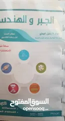  2 طباعة ملازم واختبارات وأوراق وشهائد ومستندات pdf