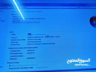  8 كميوتر كور دويو للليع مشالله عليه بشغل العاب وانترنت سريع عليه wi fi