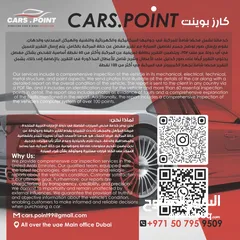  4 كارز بوينت يقدم خدمة الفحص المتنقل للسيارات في الامارات cars point strolling inspection of cars