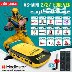  2 ريسيفر ميديا ستار Fourever 2727 مع اشتراك لمدة 10 سنوات مجانا باقل سعر بالمملكه