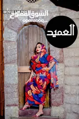 7 حصلوووو تياب
