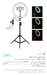  4 مكتب + كنبتين + استناند احترافي + اناره + طاولات خشب + مكنسة كهربا للبيع بسعر حرررق
