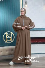  3 عباية اديداس الترند السعر 7 دنانير