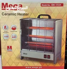  5 صوبات كهربائية وعالغاز وكلو بالسعر العرض