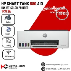  1 طابعة الأوفر في الطباعة ملونة واسودّ إتش بي  Printer hp smart tank 580 color