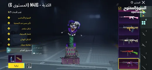  5 حساب ببجي للبيع