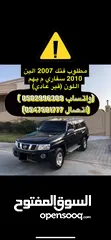  1 مطلوب فتك من 2005 إلى2011