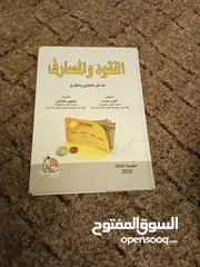  1 كتب جامعية تخصصات مختلفة