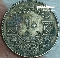  10 عمله معدنيه وورقيه قديمه