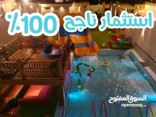  4 أرض لقطة للبيع المستعجل 985 م مناسبة لشاليه بسعر حرق