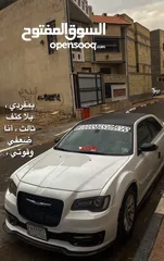  6 كلايزلر اوباما