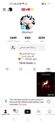  2 حسابات تيك للبيع