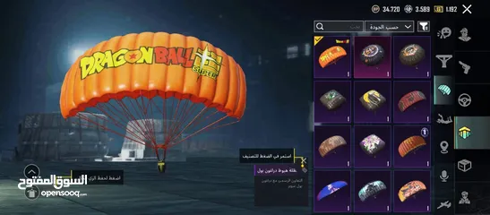  22 امفور جوكر كل مسج