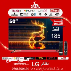  3 شاشات #الغزال ... الأولى في المملكة موديل العرض الأقوي درويش يحطم الأسعار