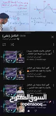  5 الأستاذ محمد الطل – امتحانات الوزارة قرّبت! التحق الآن بأقوى شرح مكثف لرياضيات التوجيهي