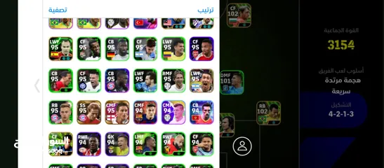  4 بيس موبايل /e football