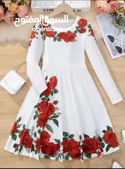  11 all kids dress