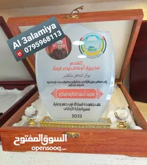  2 دروع تكريم ودروع اسمية تقديرية ودروع مكتبية