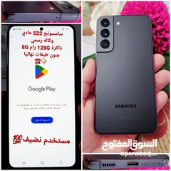  1 سامسونج S22 عادي ب 86 ألف يمني فقـــ͝ط