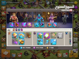  6 قريتين الاولى 13 ماكس والثانيه 11 ماكس
