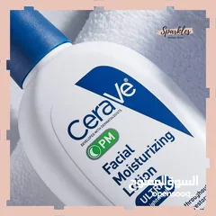  1 Cerave pm facial moisturizing lotion