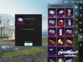  6 حساب ببجي من الموسم الثالث  مافي نوادر مشحون من السيزون ال5  لاسيزون 18