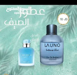  4 عطور رجالية فاخرة - روائح شرقية وثبات عالي