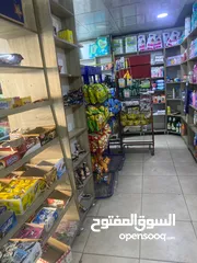  7 مستلزمات سوبر ماركت