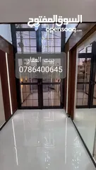  18 شقة فاخرة مع روف و تراس مكشوف بإطلالة بانورامية للبيع