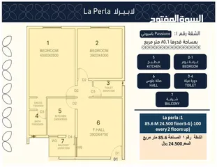  8 اقساط بدون فوائد ل60 شهر في المعبيلة الجنوبية مع الفرقاني