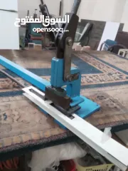  9 عدة محل المنيوم