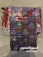  10 اكياس هداية