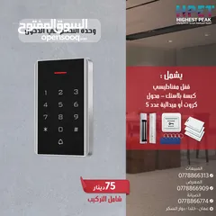  2 وحدة التحكم في الدخول Access control تدعم كرت - بصمة