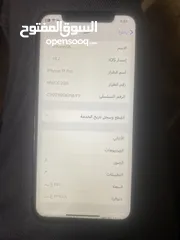  3 Iphone 11-pro بسعر خرافي اقرا الاعلان