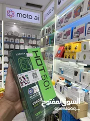  2 ( Hot 50i.  )افضل جهاز وارخص سعر