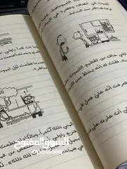  2 كتابين للبيع كتاب الطالب و كتاب ربي هلا أجبتني الكتاب الثاني أيراني