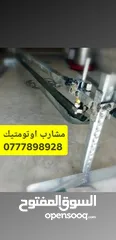  12 صوص لاحم مزارع   اعلاف ذره صويا شعير وعده محلات الدجاج   كيا فنتيرا موديل 1999ازرق كاش اواقساط