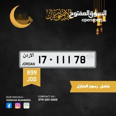  1 17 - 11178