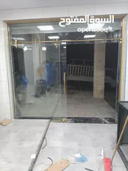  27 وجهات سكوريت وشورات